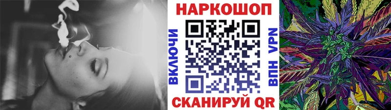 Наркотические вещества Балашов Alpha PVP  Меф  Гашиш  Бошки Шишки 