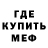 Экстази Punisher Danya Bwar