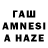 Codein Purple Drank Murza Aidarkanov