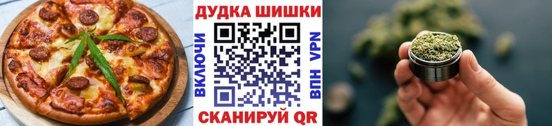 Cannafood марихуана Балашов