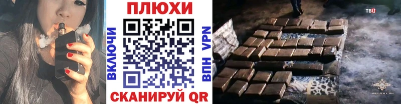 Гашиш убойный  как найти закладки  Балашов 