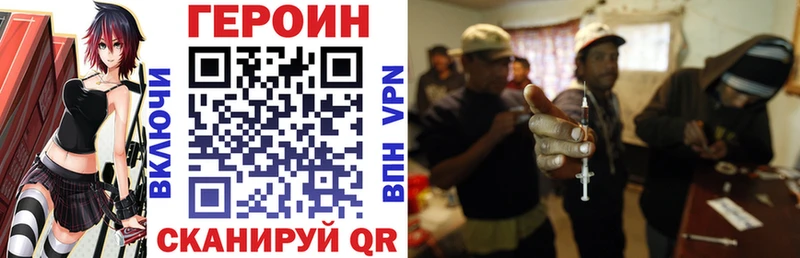 ГЕРОИН гречка  купить наркотики цена  Балашов 