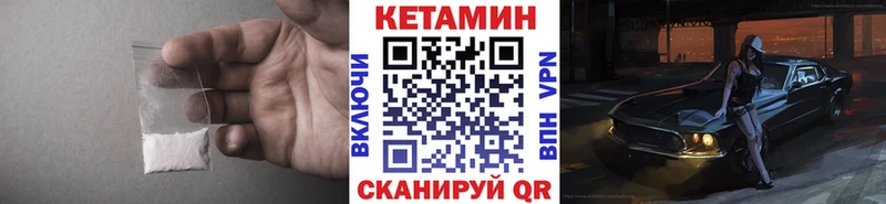 КЕТАМИН ketamine  Балашов 