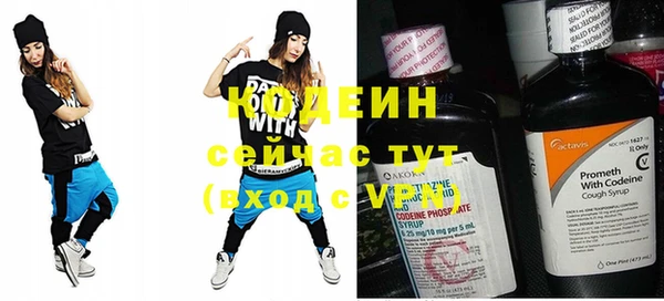 ГАЛЛЮЦИНОГЕННЫЕ ГРИБЫ Балабаново