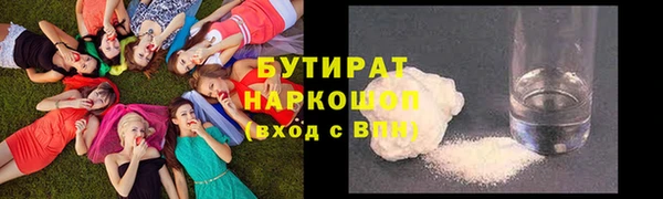 ГАЛЛЮЦИНОГЕННЫЕ ГРИБЫ Балабаново