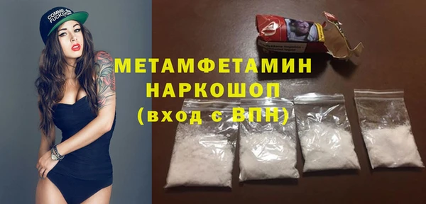 ГАЛЛЮЦИНОГЕННЫЕ ГРИБЫ Балабаново