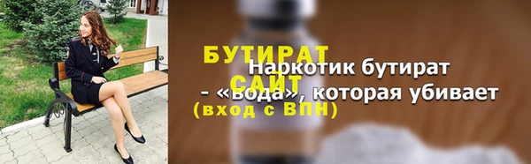 дурь Балахна