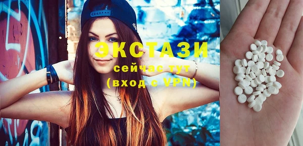 ГАЛЛЮЦИНОГЕННЫЕ ГРИБЫ Балабаново