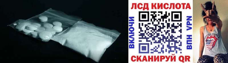 LSD-25 экстази ecstasy  наркота  Балашов 