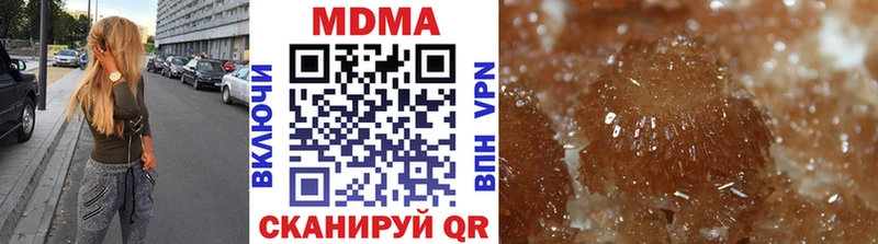купить наркотик  Балашов  МДМА crystal 