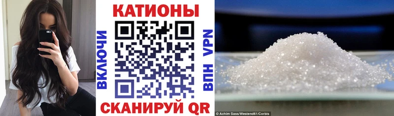МЕФ mephedrone  цена наркотик  Балашов 