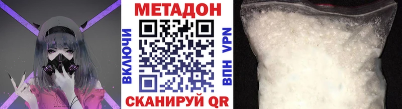 гидра как войти  Балашов  площадка как зайти  МЕТАДОН мёд 