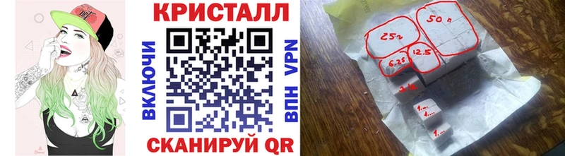 МЕТАМФЕТАМИН пудра  Балашов 