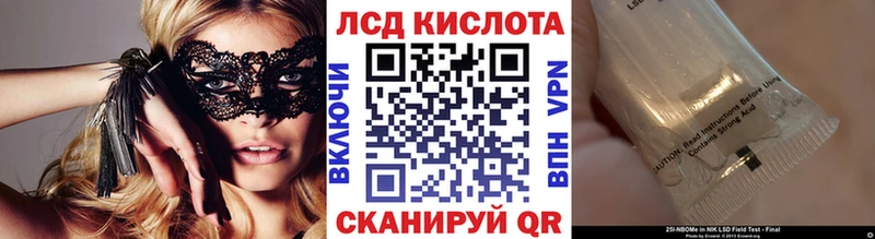 Наркотические марки 1500мкг  Балашов 