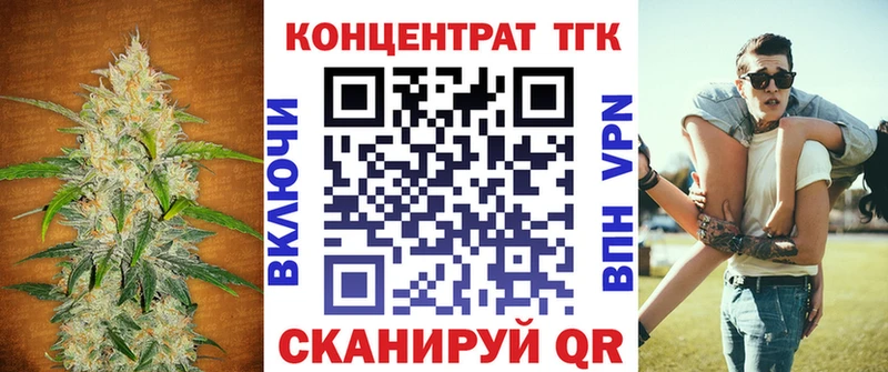 Дистиллят ТГК гашишное масло  Балашов 